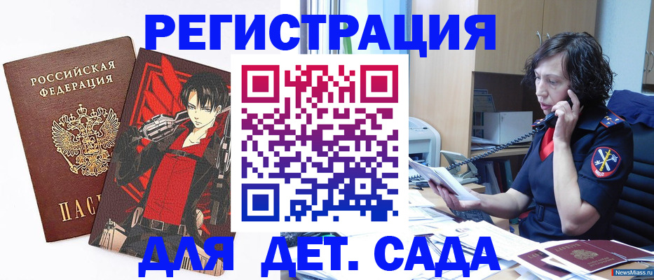 прописка в квартире в Киренске