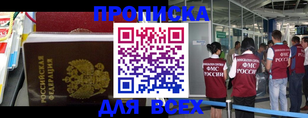форма 3 в Киренске